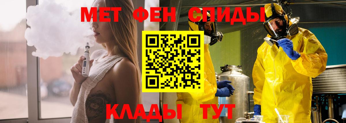 Ленинск-Кузнецкий  АМФ VHQ  АМФ  Вход с VPN 