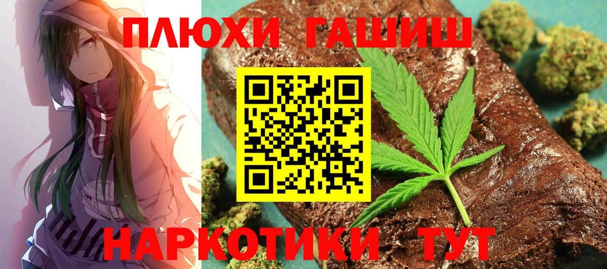 Гашиш хэш  Гашиш  Вход с VPN  Ленинск-Кузнецкий  ГАШ гашик 