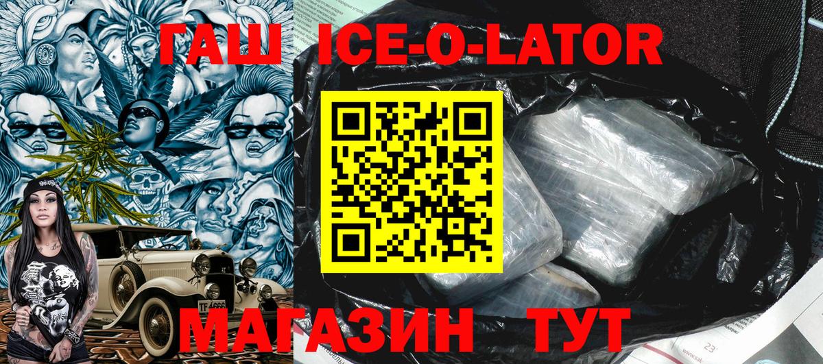 МЕТАДОН  Кокаин  КОКАИН  Купить  Мефедрон кристаллы  Гашиш  Alpha PVP СОЛЬ кристаллы  Ленинск-Кузнецкий  Конопля  Вход с VPN 