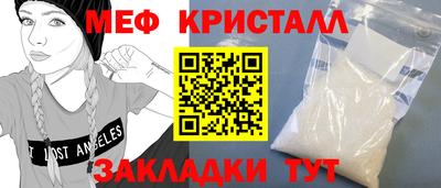 прущий лед Донецк