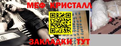 прущий лед Донецк