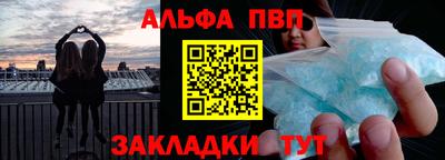 прущий лед Донецк