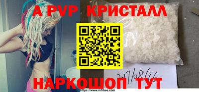 прущий лед Донецк