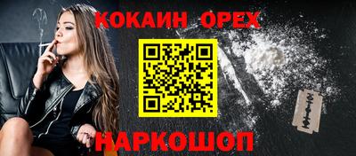 прущий лед Донецк