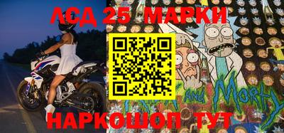прущий лед Донецк