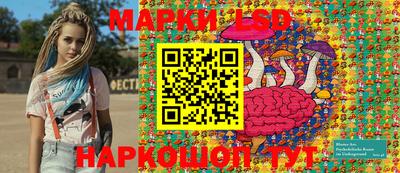 прущий лед Донецк