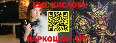 прущий лед Донецк
