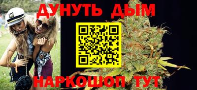 синтетический гашиш Жуковский