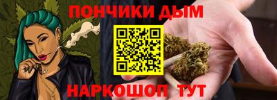 прущий лед Донецк