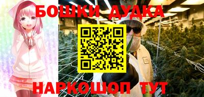 прущий лед Донецк