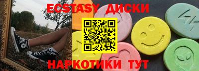 прущий лед Донецк