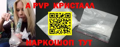 мескалин Заводоуковск