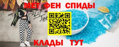 прущий лед Донецк