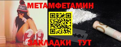 трава Дубна
