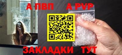прущий лед Донецк
