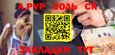 прущий лед Донецк