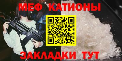 прущий лед Донецк
