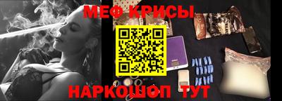 прущий лед Донецк