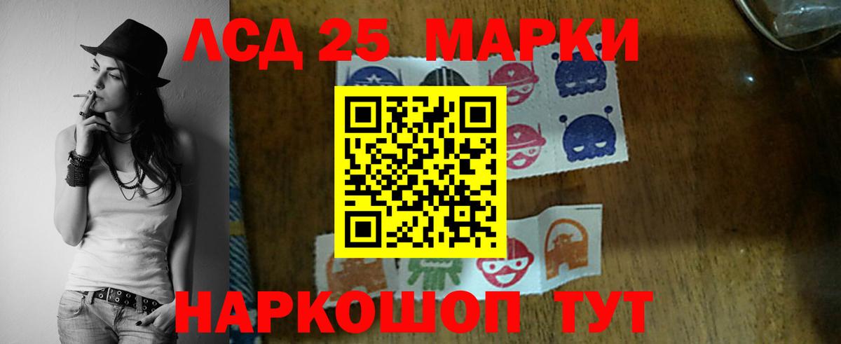 Лсд 25 экстази кислота  Лсд 25 экстази кислота  Ленинск-Кузнецкий  Вход с VPN 