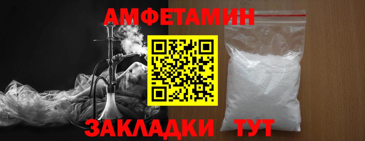 Метамфетамин мет Ленинск-Кузнецкий