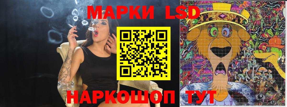 Марки 25I-NBOMe 1500мкг  Вход с VPN  Ленинск-Кузнецкий 