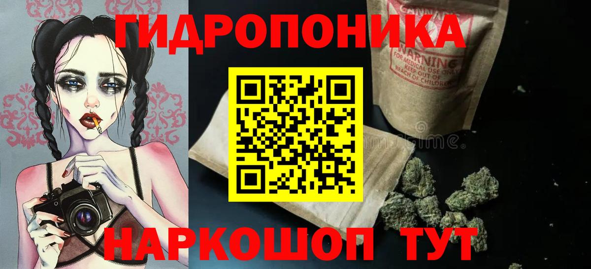 Марихуана индика  Вход с VPN  Канабис гибрид  Шишки марихуана LSD WEED  Ленинск-Кузнецкий 