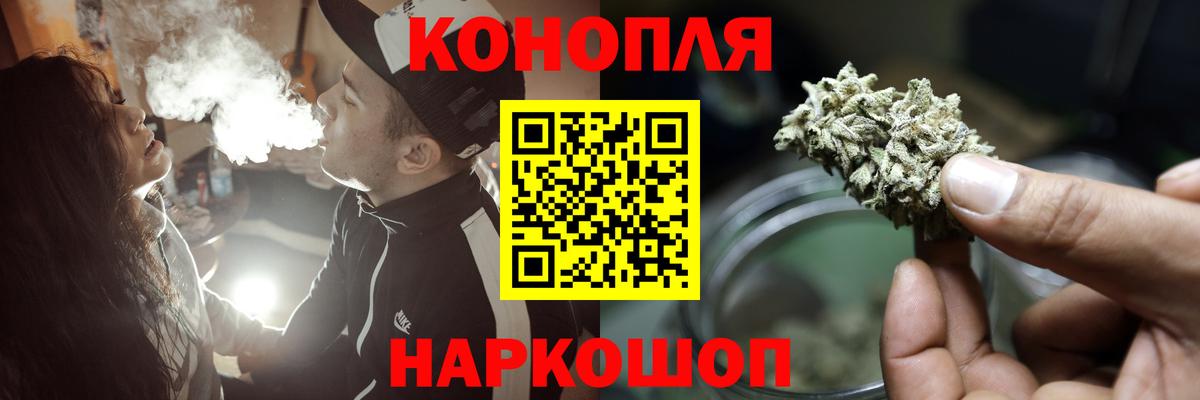 Шишки марихуана THC 21% Ленинск-Кузнецкий